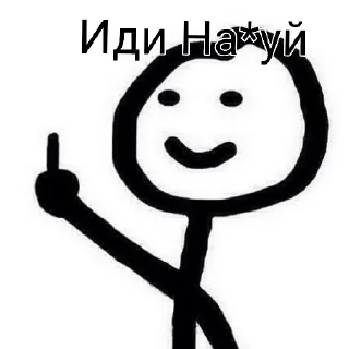 🤬 emoji На все случаи Telegram sticker 7 of 18