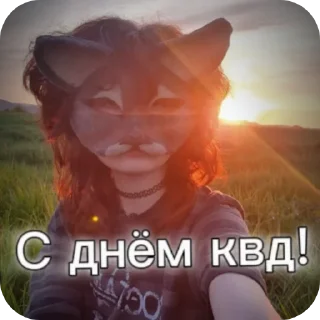 🌟 emoji 🤍☁️Стикеры КВД ☁️🤍  stickerQuadrobica Telegram sticker 18 of 117