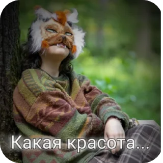😌 emoji 🤍☁️Стикеры КВД ☁️🤍  stickerQuadrobica Telegram sticker 4 of 117
