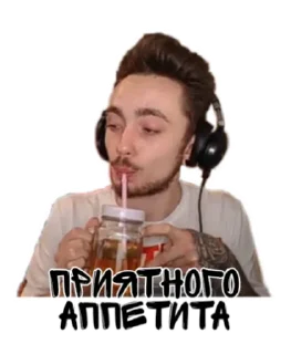 😋 emoji Edison Pts Telegram sticker 22 of 26