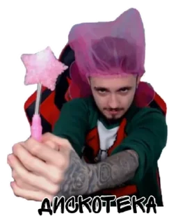 🤪 emoji Edison Pts Telegram sticker 20 of 26