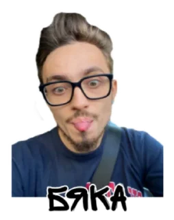 😛 emoji Edison Pts Telegram sticker 19 of 26