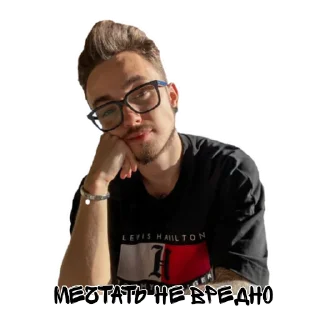 🥱 emoji Edison Pts Telegram sticker 12 of 26