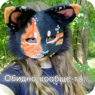 😒 emoji 🤍☁️Стикеры КВД ☁️🤍  stickerQuadrobica Telegram sticker 12 of 117