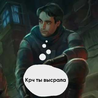 Sticker from Незадолжная моча