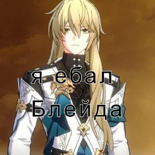 Sticker from Моча<3