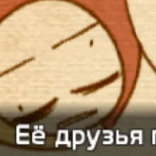 😦 emoji МОЧА Telegram sticker 24 of 120