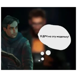 Sticker from Незадолжная моча