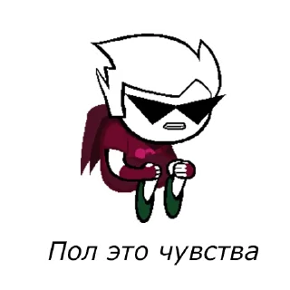 💔 emoji Dirk strider Telegram sticker 22 of 51