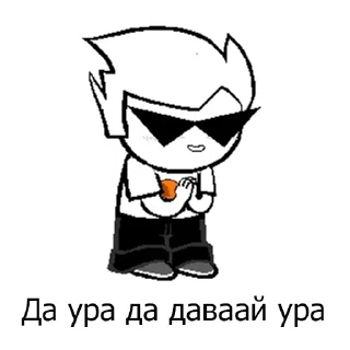 🥳 emoji Dirk strider Telegram sticker 21 of 51