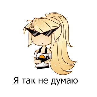 😒 emoji Dirk strider Telegram sticker 18 of 51