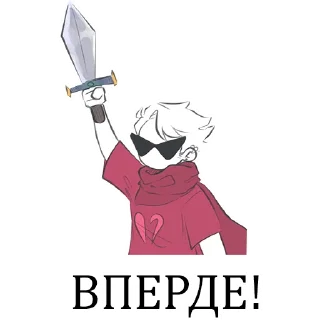 👊 emoji Dirk strider Telegram sticker 10 of 51