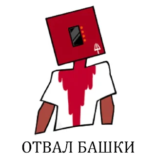 Sticker from Dirk strider