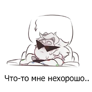 🥶 emoji Dirk strider Telegram sticker 20 of 51