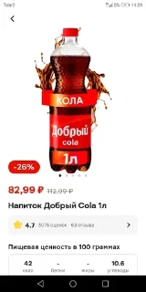 🌟 emoji Больница Telegram sticker 5 of 9