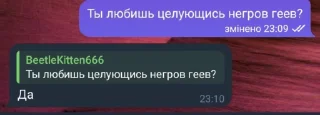Sticker from Стикеры для пид
