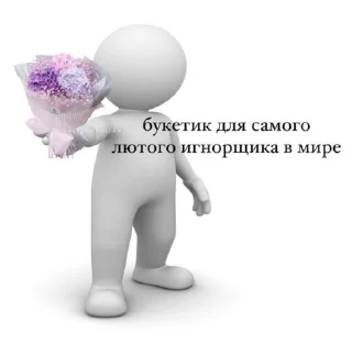 😒 emoji Ееба Telegram sticker 19 of 50