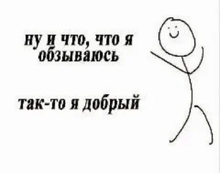 😃 emoji Ееба Telegram sticker 5 of 50