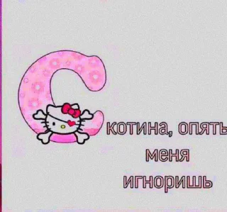 🤕 emoji Ееба Telegram sticker 6 of 50