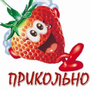 😎 emoji Ееба Telegram sticker 15 of 50