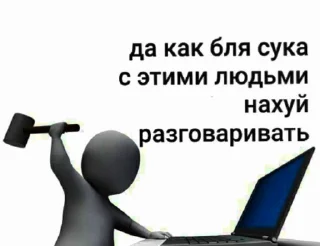 😡 emoji Ееба Telegram sticker 7 of 50