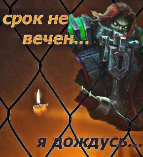 Sticker from тгк: @mlbbshit2_0