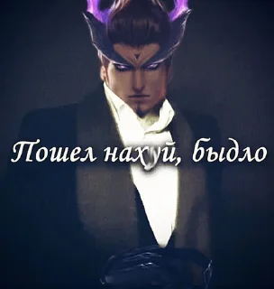 Sticker from тгк: @mlbbshit2_0