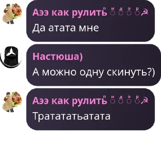 Sticker from Гача школа Teem(обсуждение) pack by @QuotLyBot