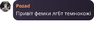 Sticker from жжк фагі зоофіли гача фуррі ро pack by @QuotLyBot
