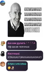 Sticker from Гача школа Teem(обсуждение) pack by @QuotLyBot