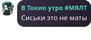 📠 emoji гача общалова pack by @QuotLyBot Telegram sticker 12 of 120