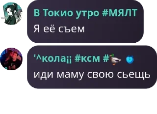 🧖 emoji гача общалова pack by @QuotLyBot Telegram sticker 1 of 120