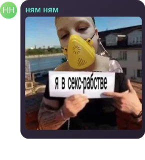 😵‍💫 emoji гача общалова pack by @QuotLyBot Telegram sticker 17 of 120