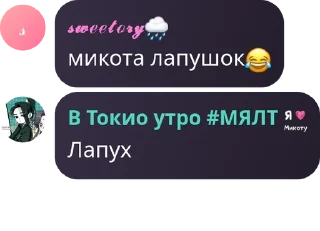 😂 emoji гача общалова pack by @QuotLyBot Telegram sticker 13 of 120