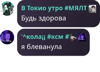 🚡 emoji гача общалова pack by @QuotLyBot Telegram sticker 4 of 120