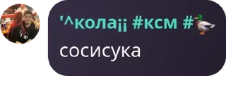 🎠 emoji гача общалова pack by @QuotLyBot Telegram sticker 9 of 120