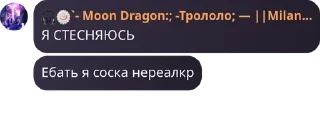 🎃 emoji гача общалова pack by @QuotLyBot Telegram sticker 14 of 120