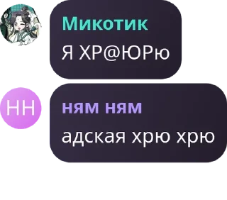 🧟‍♂️ emoji гача общалова pack by @QuotLyBot Telegram sticker 20 of 120