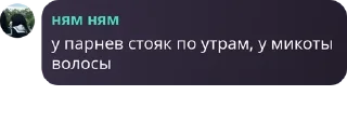 🙅‍♀️ emoji гача общалова pack by @QuotLyBot Telegram sticker 21 of 120