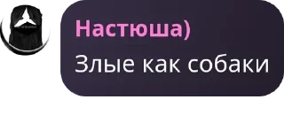 Sticker from Гача школа Teem(обсуждение) pack by @QuotLyBot