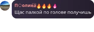 Sticker from Гача школа Teem(обсуждение) pack by @QuotLyBot