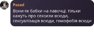 Sticker from жжк фагі зоофіли гача фуррі ро pack by @QuotLyBot