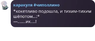 😥 emoji шуточка минуточка полина прост pack by @QuotLyBot Telegram sticker 21 of 120