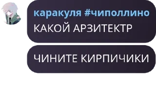 ⛹ emoji шуточка минуточка полина прост pack by @QuotLyBot Telegram sticker 2 of 120