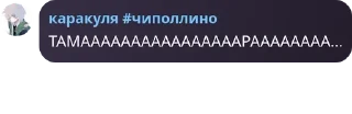 🙅‍♀️ emoji шуточка минуточка полина прост pack by @QuotLyBot Telegram sticker 1 of 120