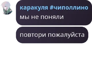 🏸 emoji шуточка минуточка полина прост pack by @QuotLyBot Telegram sticker 16 of 120