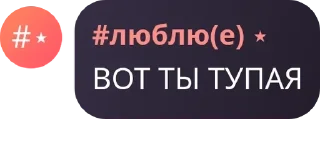 👌 emoji шуточка минуточка полина прост pack by @QuotLyBot Telegram sticker 4 of 120