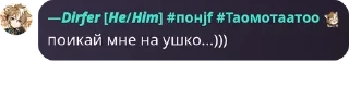 👩‍❤️‍💋‍👩 emoji шуточка минуточка полина прост pack by @QuotLyBot Telegram sticker 20 of 120