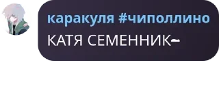 👮 emoji шуточка минуточка полина прост pack by @QuotLyBot Telegram sticker 13 of 120