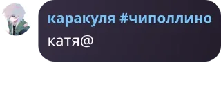 🧑‍🤝‍🧑 emoji шуточка минуточка полина прост pack by @QuotLyBot Telegram sticker 8 of 120
